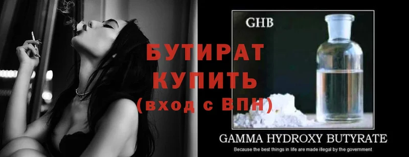 Бутират GHB Лодейное Поле